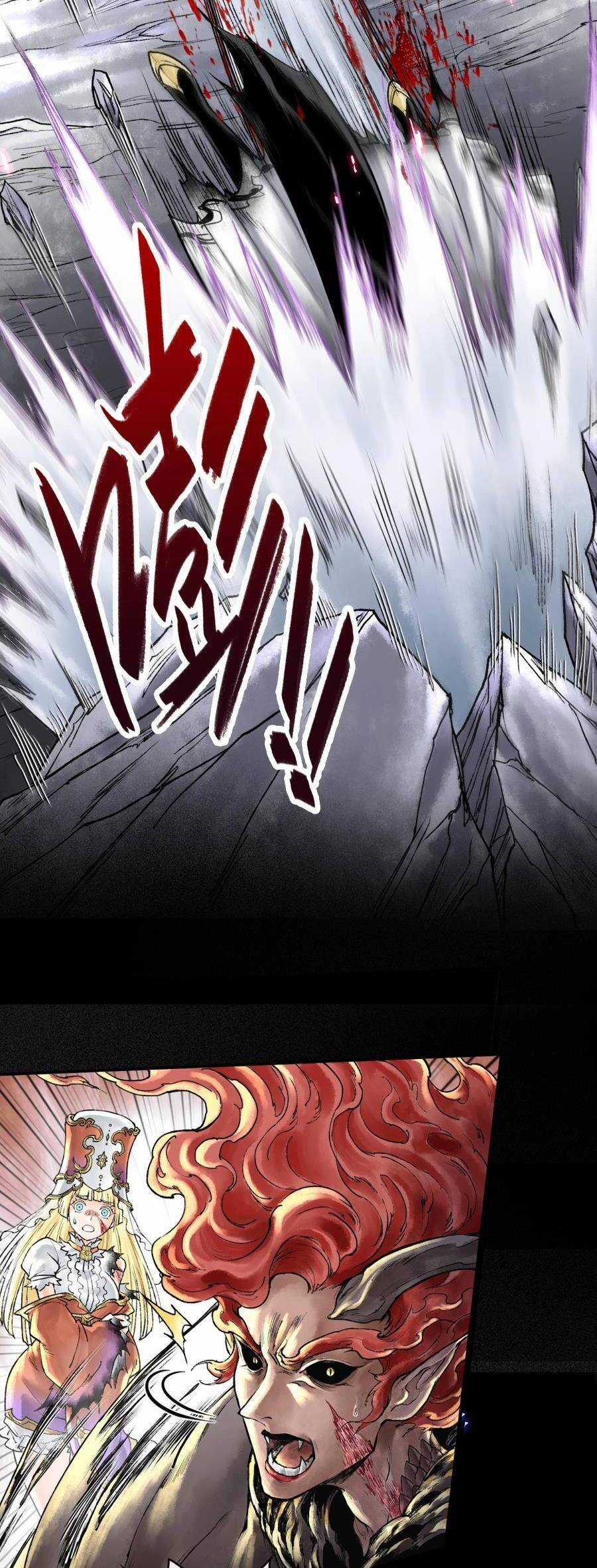 Thần Chi Cảnh - Chapter 1 - Trang 9