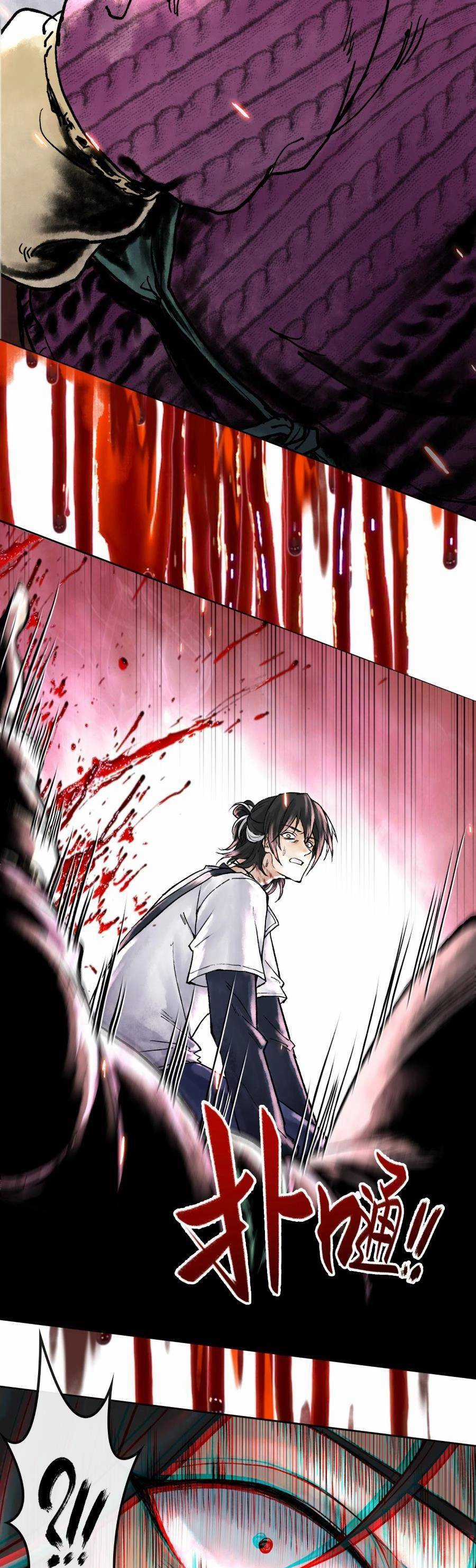 Thần Chi Cảnh - Chapter 2 - Trang 31