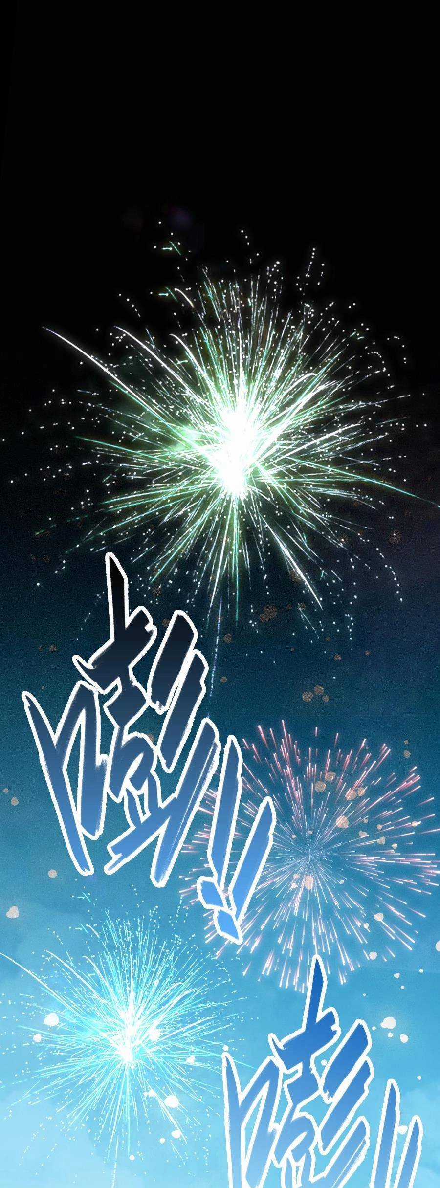 Thần Chi Cảnh - Chapter 2 - Trang 6