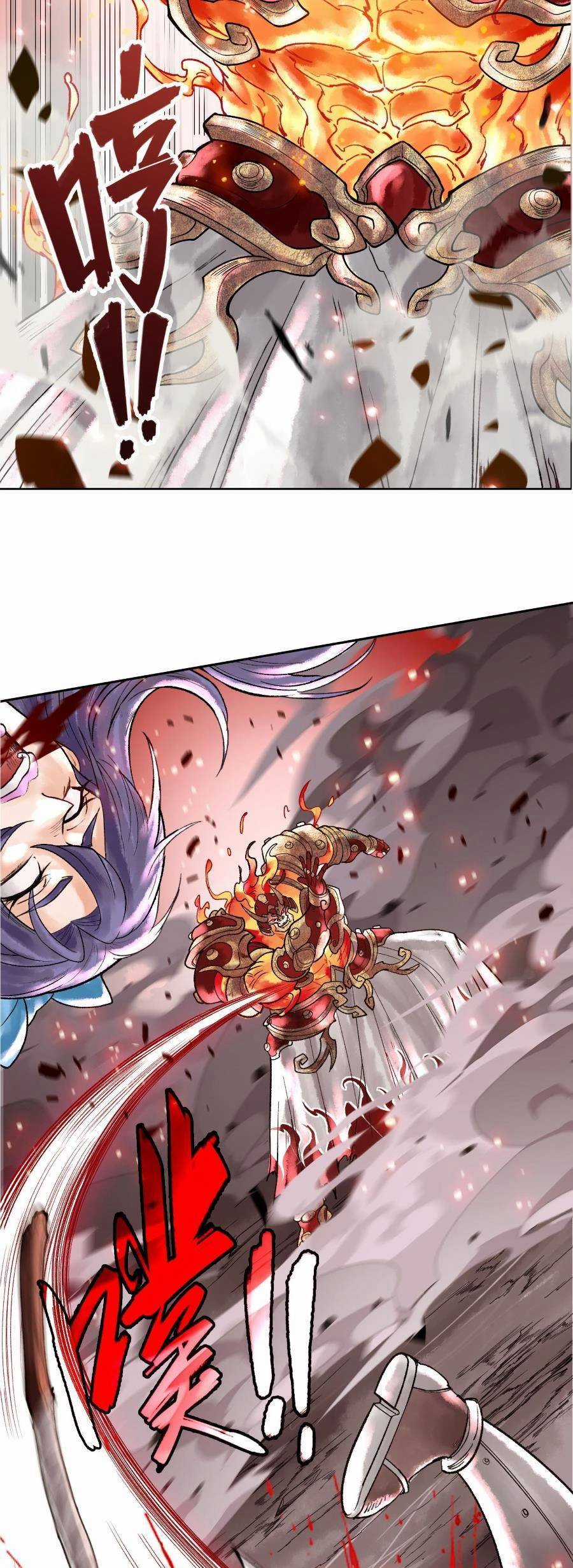 Thần Chi Cảnh - Chapter 4 - Trang 13