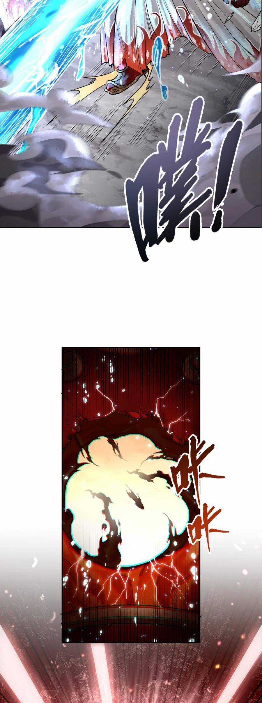 Thần Chi Cảnh - Chapter 4 - Trang 33