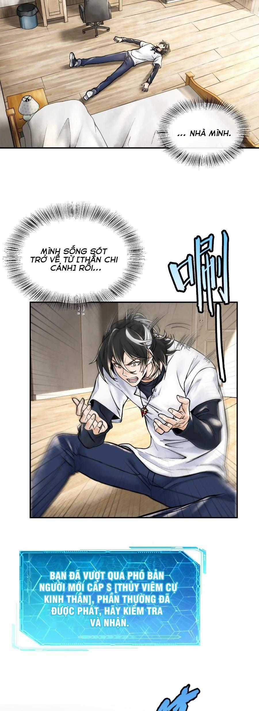 Thần Chi Cảnh - Chapter 5 - Trang 2