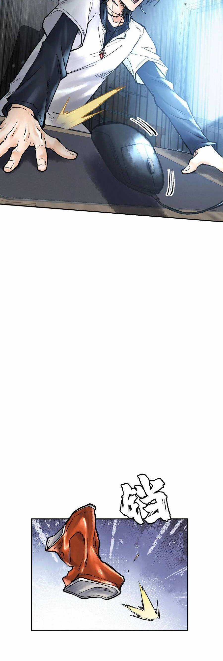 Thần Chi Cảnh - Chapter 5 - Trang 35