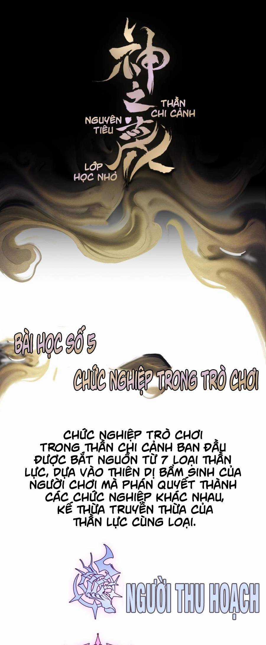 Thần Chi Cảnh - Chapter 5 - Trang 45