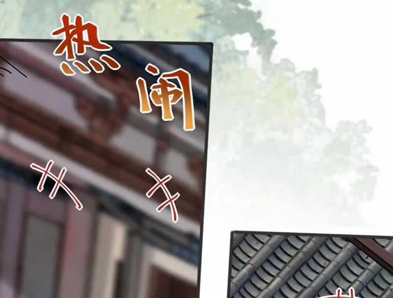 Thần Chỉ Chi Tội - Chapter 10 - Trang 103