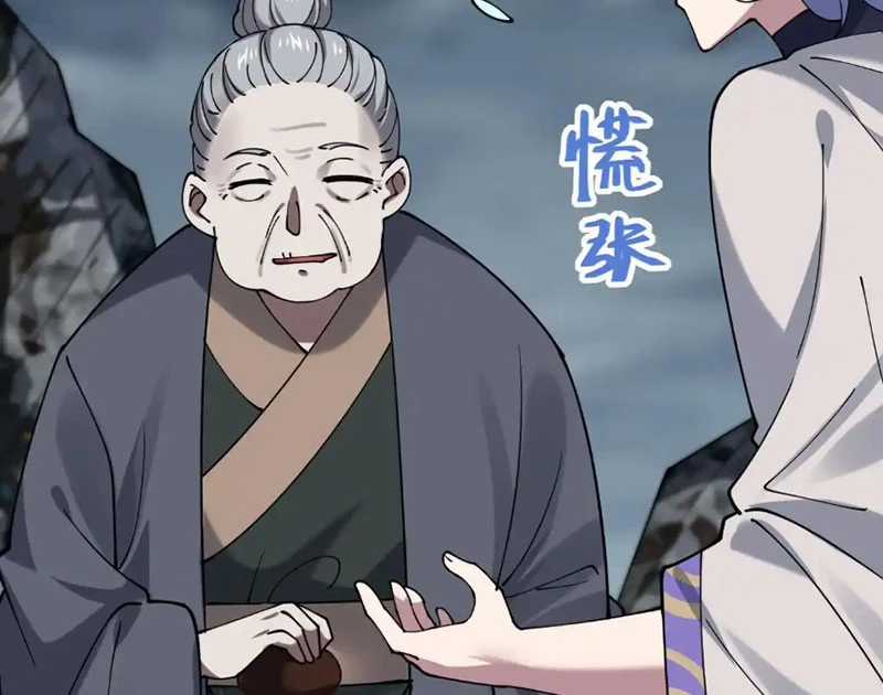 Thần Chỉ Chi Tội - Chapter 10 - Trang 12