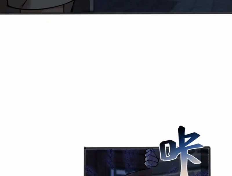 Thần Chỉ Chi Tội - Chapter 10 - Trang 86