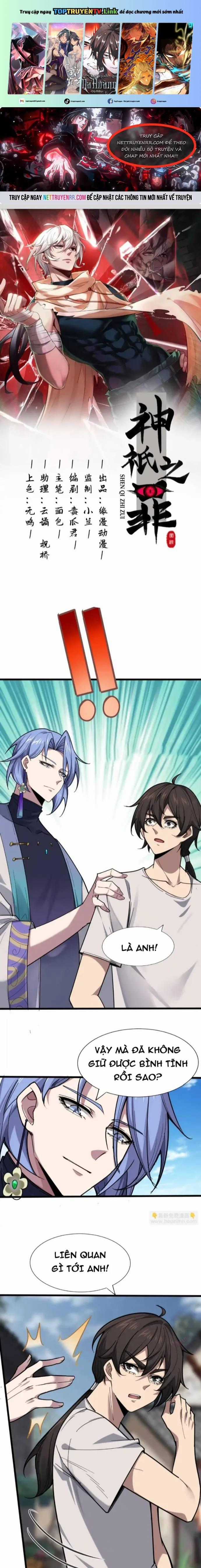 Thần Chỉ Chi Tội - Chapter 11 - Trang 1