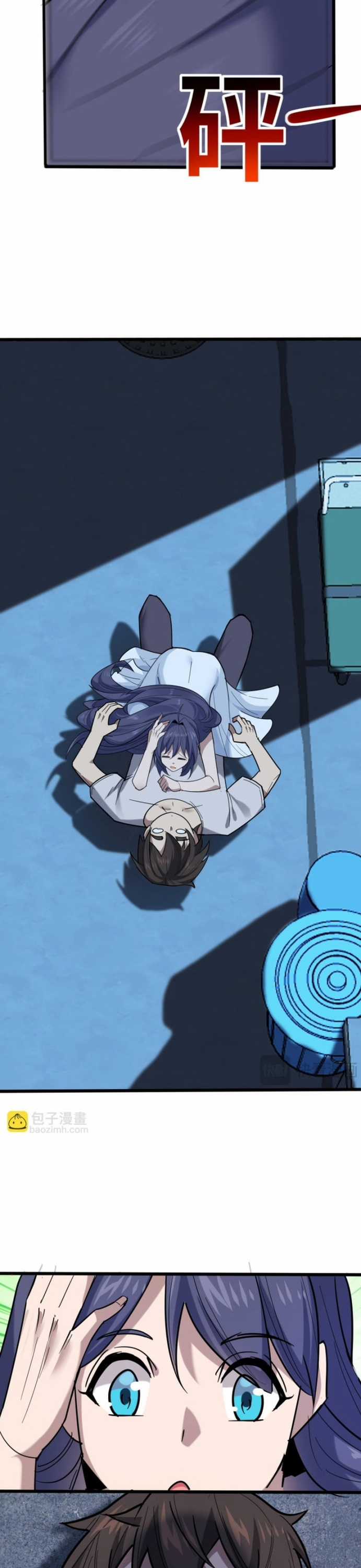 Thần Chỉ Chi Tội - Chapter 13 - Trang 24