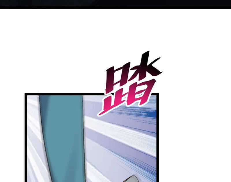 Thần Chỉ Chi Tội - Chapter 4 - Trang 119