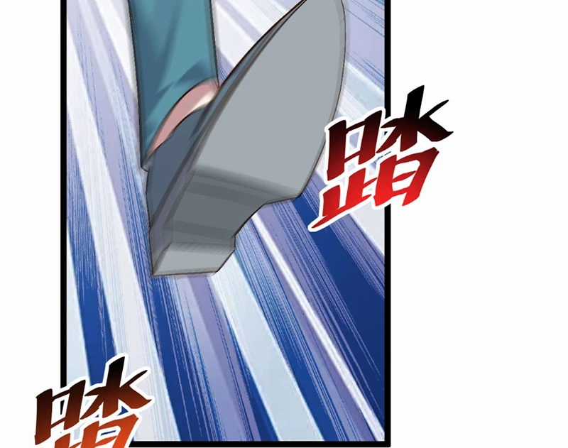 Thần Chỉ Chi Tội - Chapter 4 - Trang 120