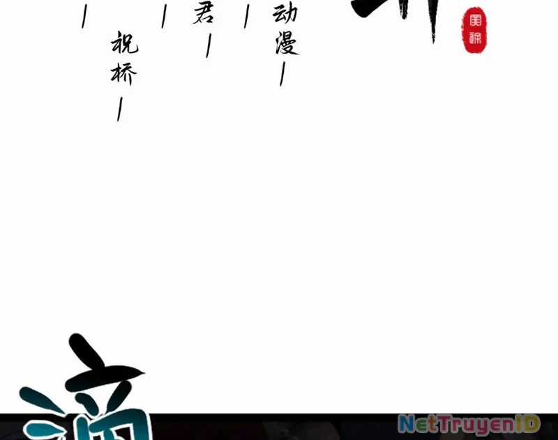 Thần Chỉ Chi Tội - Chapter 5 - Trang 3