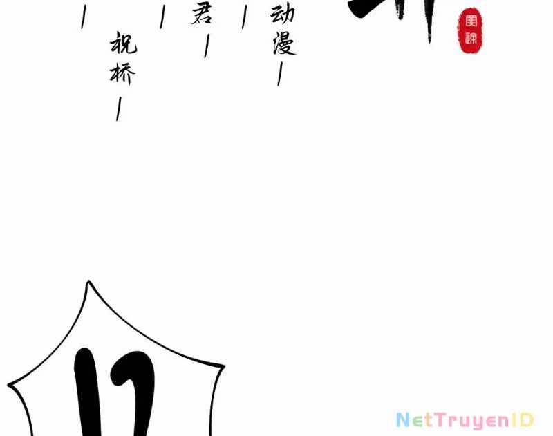 Thần Chỉ Chi Tội - Chapter 6 - Trang 4