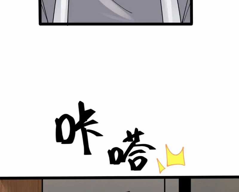 Thần Chỉ Chi Tội - Chapter 6 - Trang 82