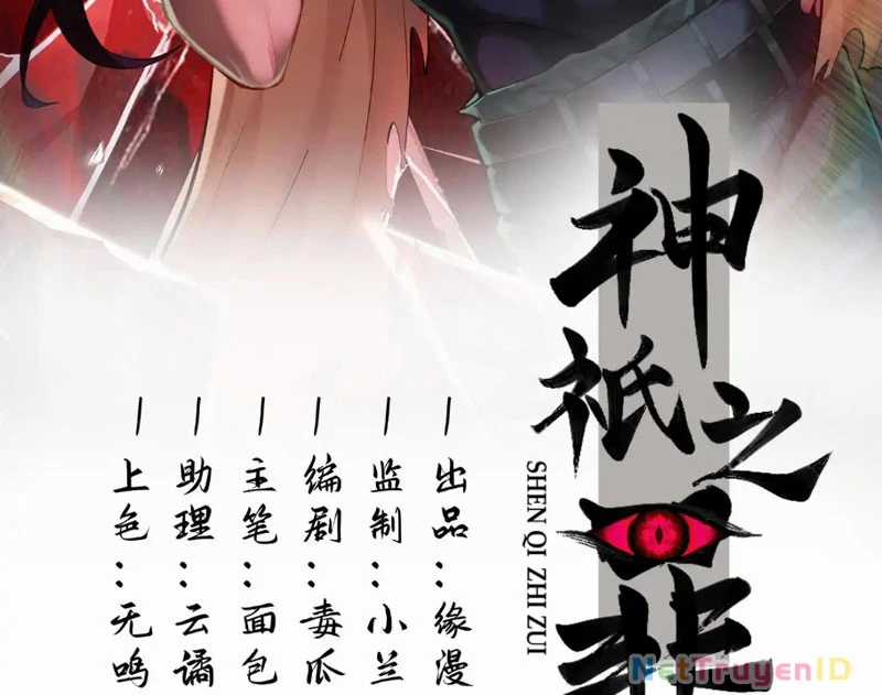 Thần Chỉ Chi Tội - Chapter 6 - Trang 3