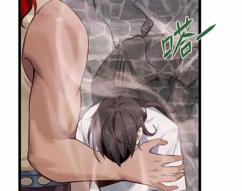 Thần Chỉ Chi Tội - Chapter 7 - Trang 125