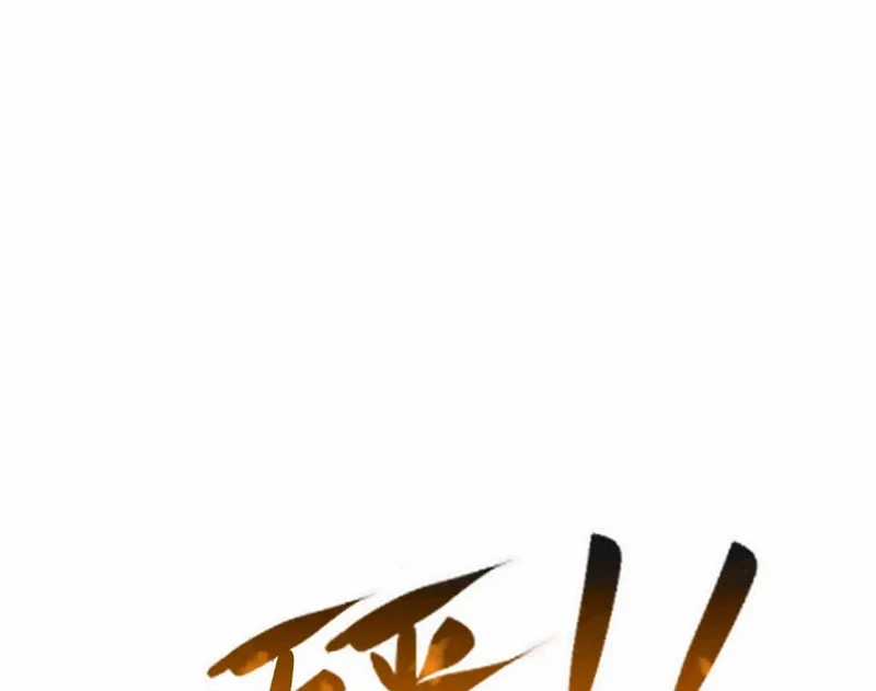 Thần Chỉ Chi Tội - Chapter 7 - Trang 25