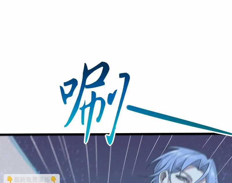 Thần Chỉ Chi Tội - Chapter 9 - Trang 38