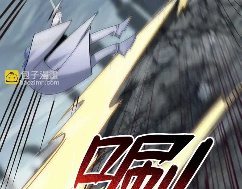 Thần Chỉ Chi Tội - Chapter 9 - Trang 67