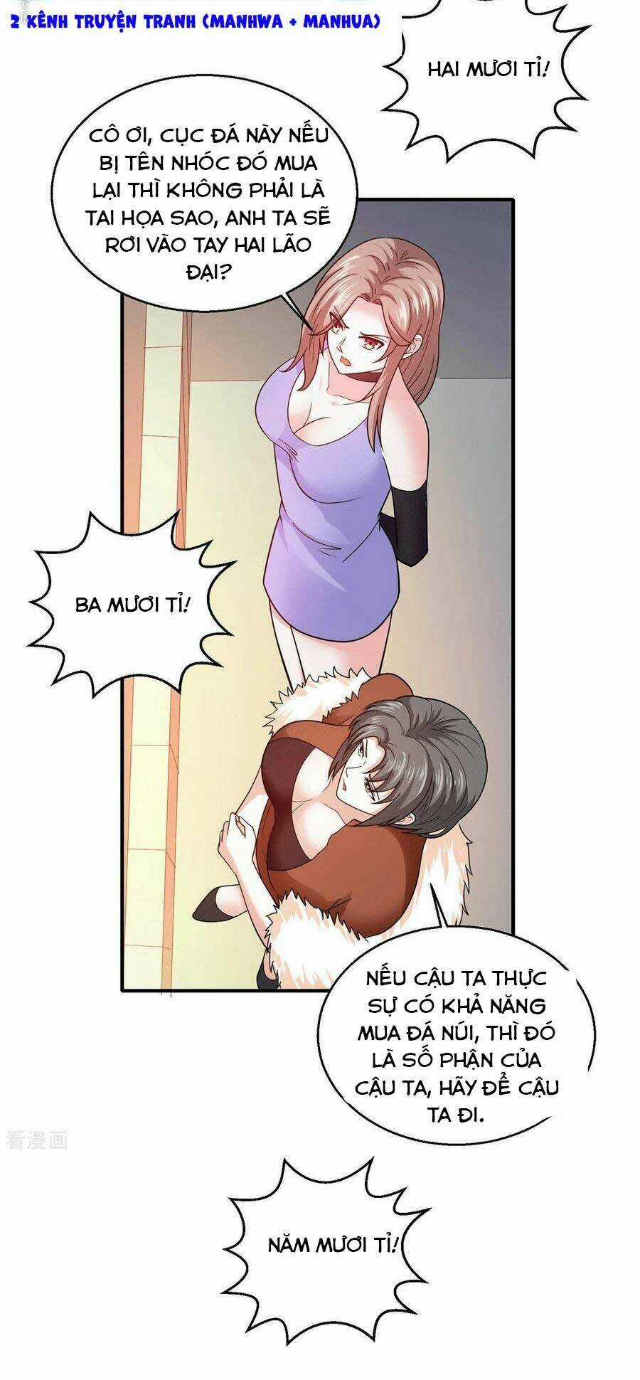 Thần Chiến Tranh - Chapter 55 - Trang 15