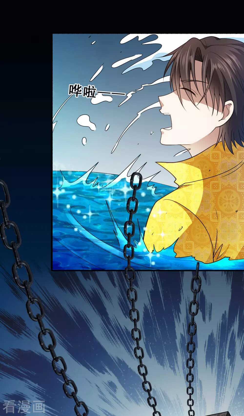 Thần Chiến Tranh - Chapter 79 - Trang 20