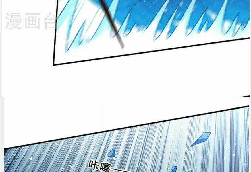 Thần Chiến Tranh - Chapter 80 - Trang 37