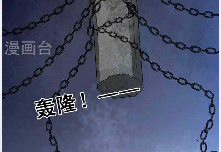 Thần Chiến Tranh - Chapter 80 - Trang 43