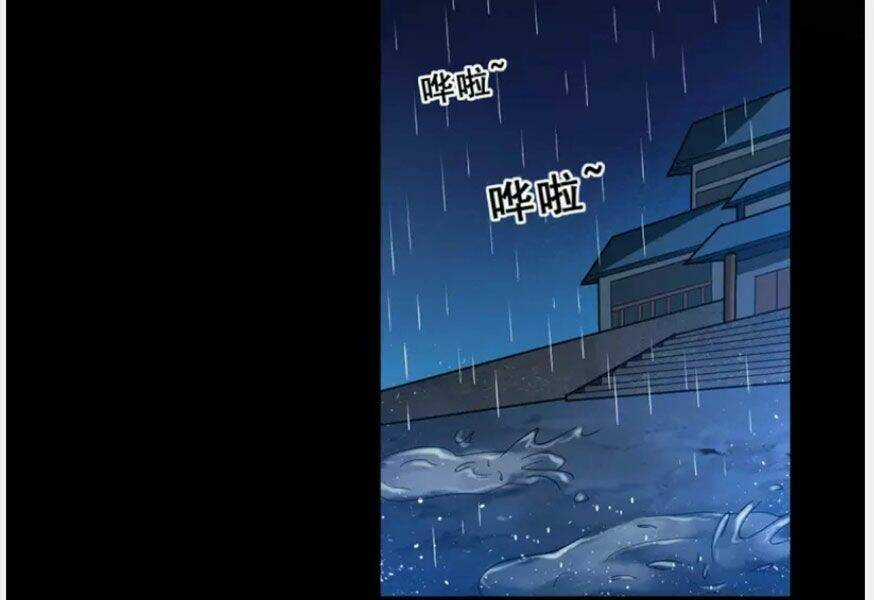 Thần Chiến Tranh - Chapter 80 - Trang 83