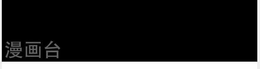 Thần Chiến Tranh - Chapter 80 - Trang 84