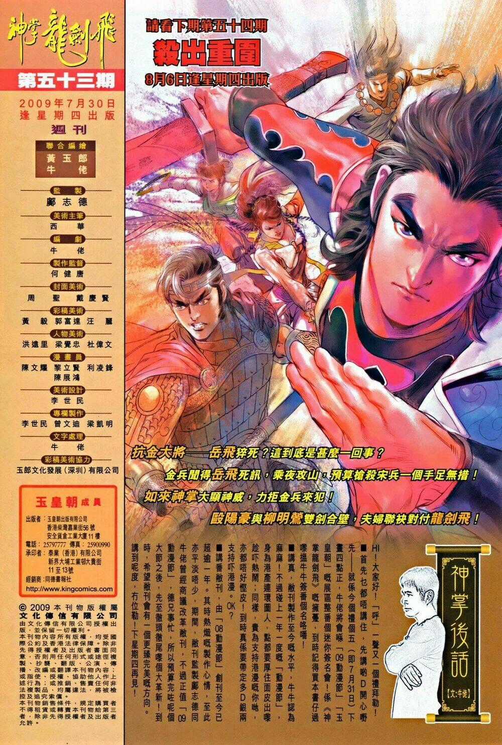 Thần Chưởng Long Kiếm Phi - Chapter 53 - Trang 28