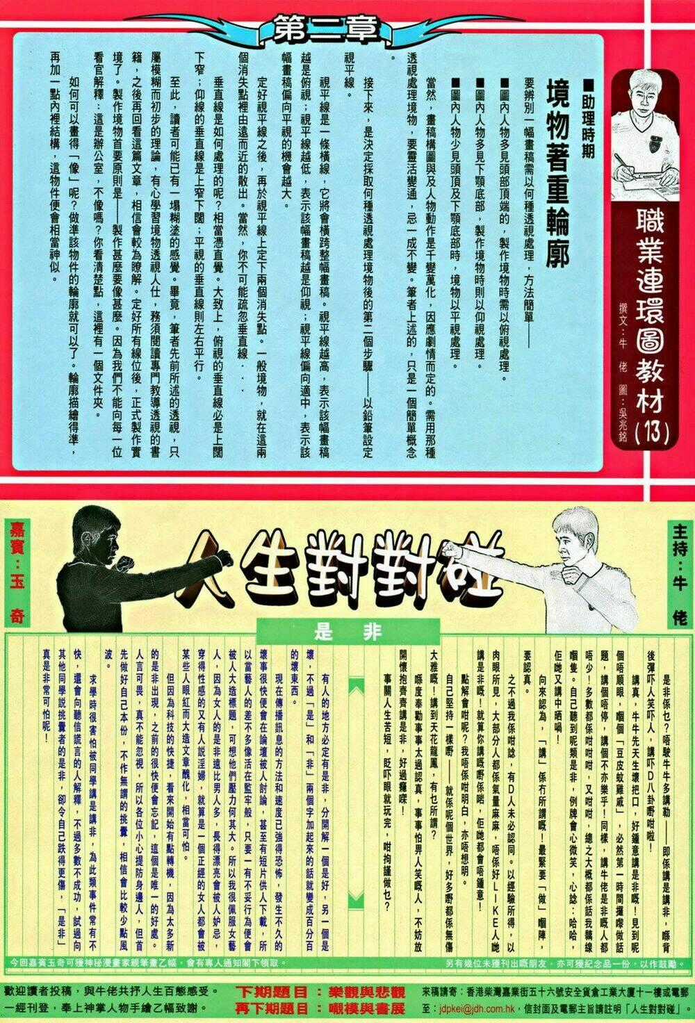 Thần Chưởng Long Kiếm Phi - Chapter 53 - Trang 29