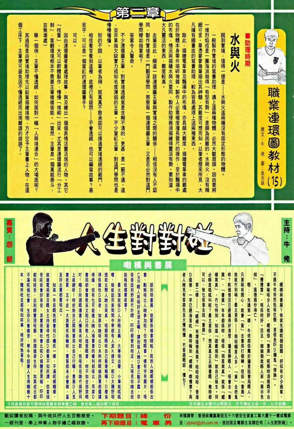 Thần Chưởng Long Kiếm Phi - Chapter 55 - Trang 33