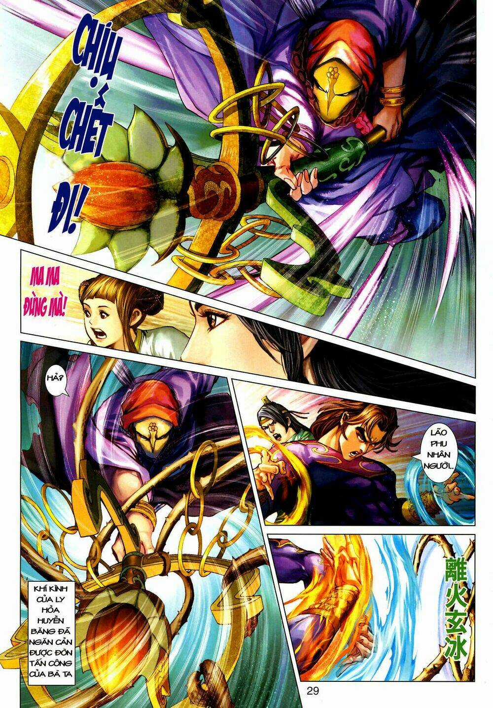 Thần Chưởng Long Kiếm Phi - Chapter 9 - Trang 31