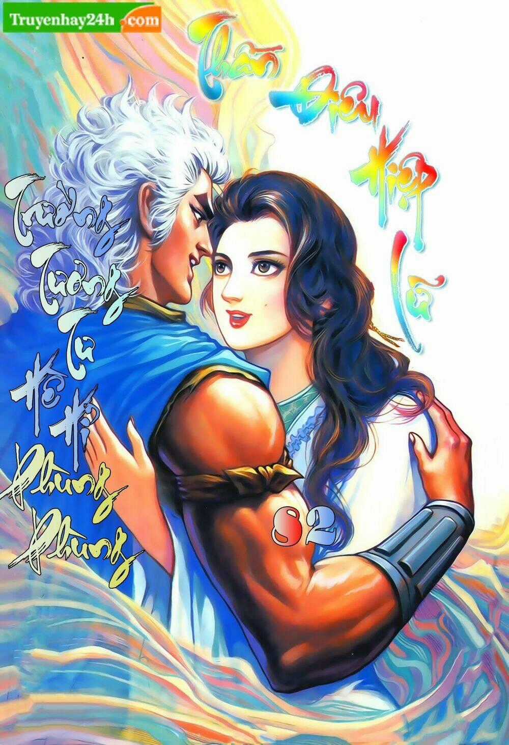 Thần Điêu Hiệp Lữ - Chapter 82 - Trang 1