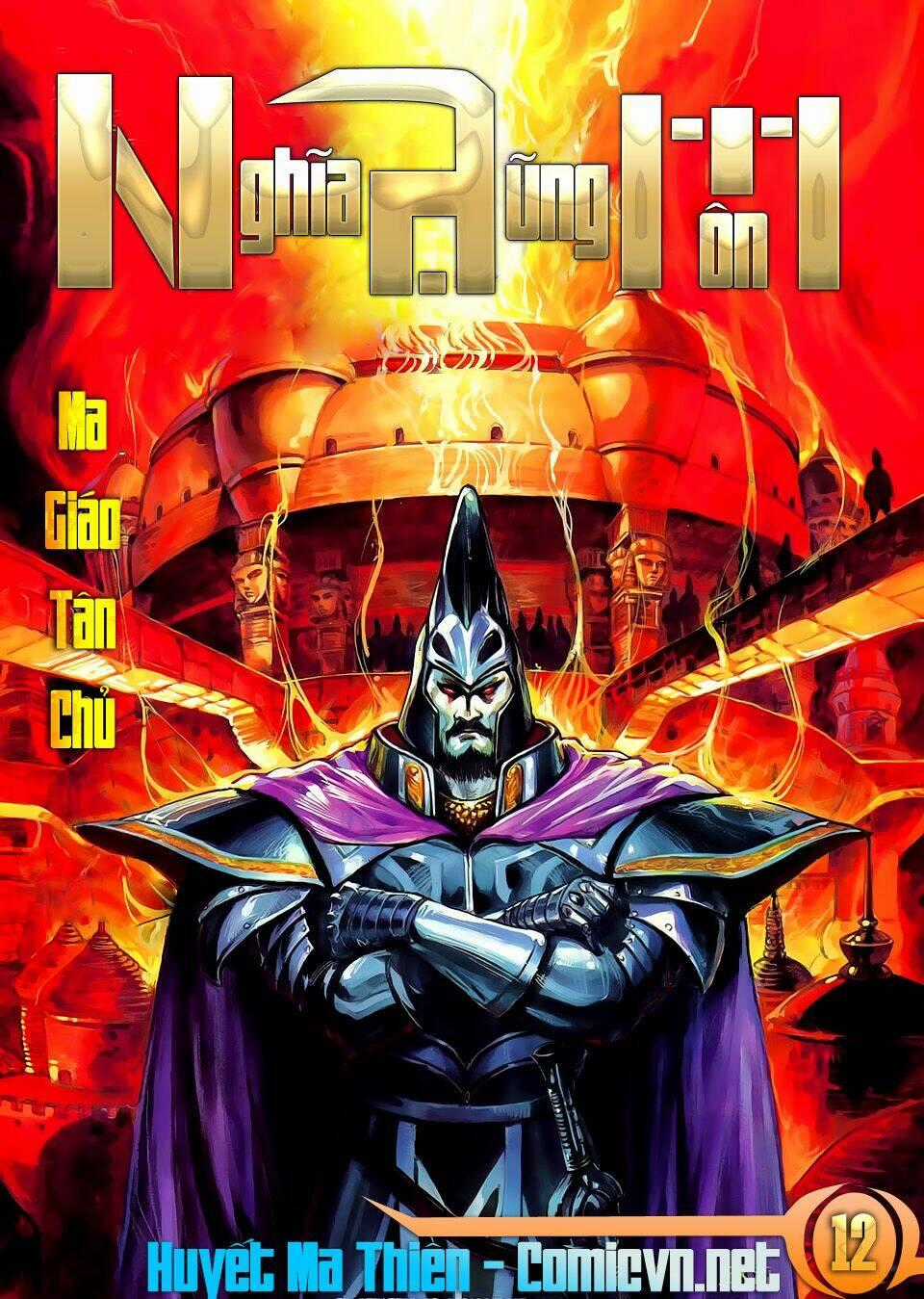 Thần Dũng Giáng Lâm - Chapter 12 - Trang 1