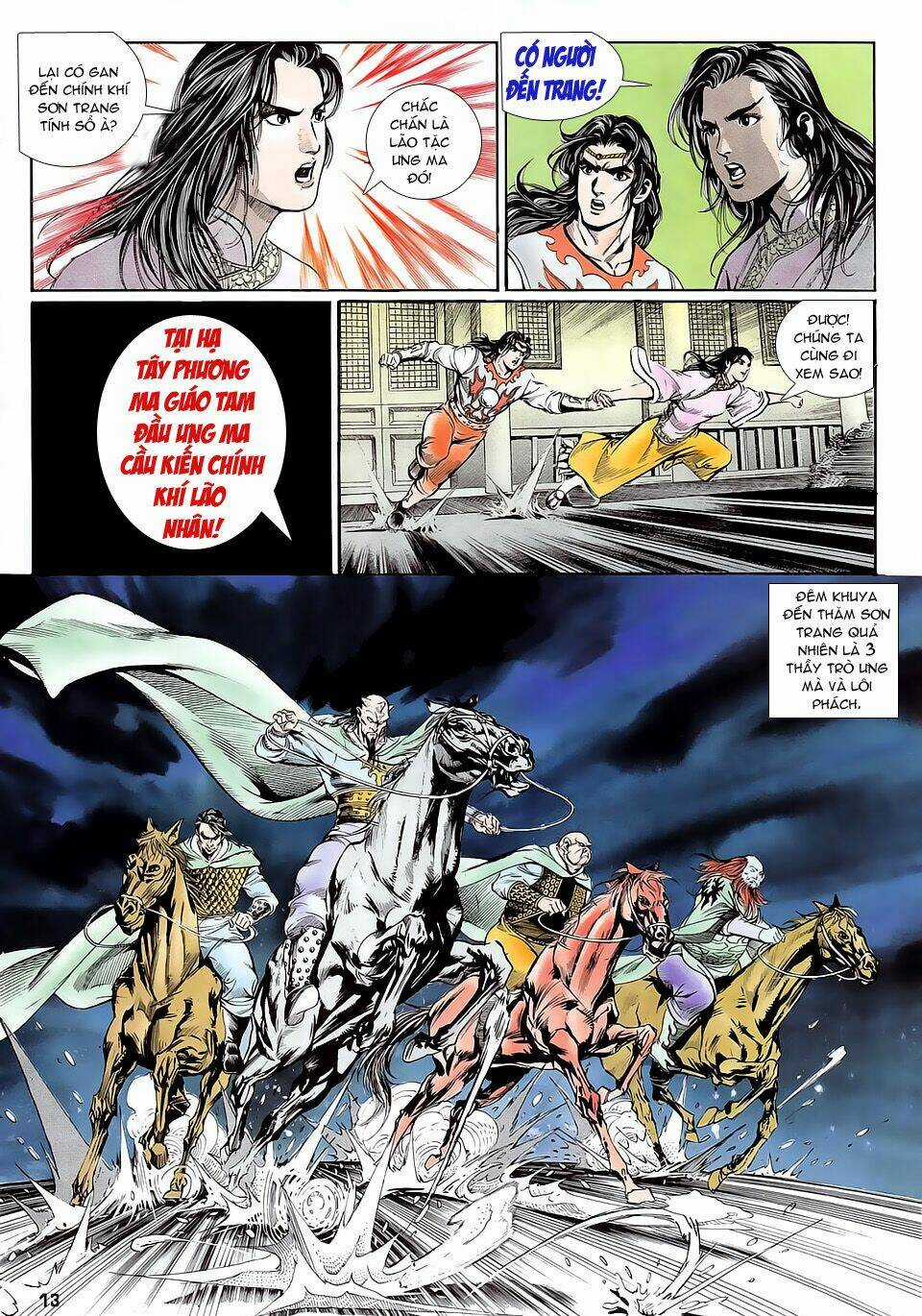 Thần Dũng Giáng Lâm - Chapter 12 - Trang 13