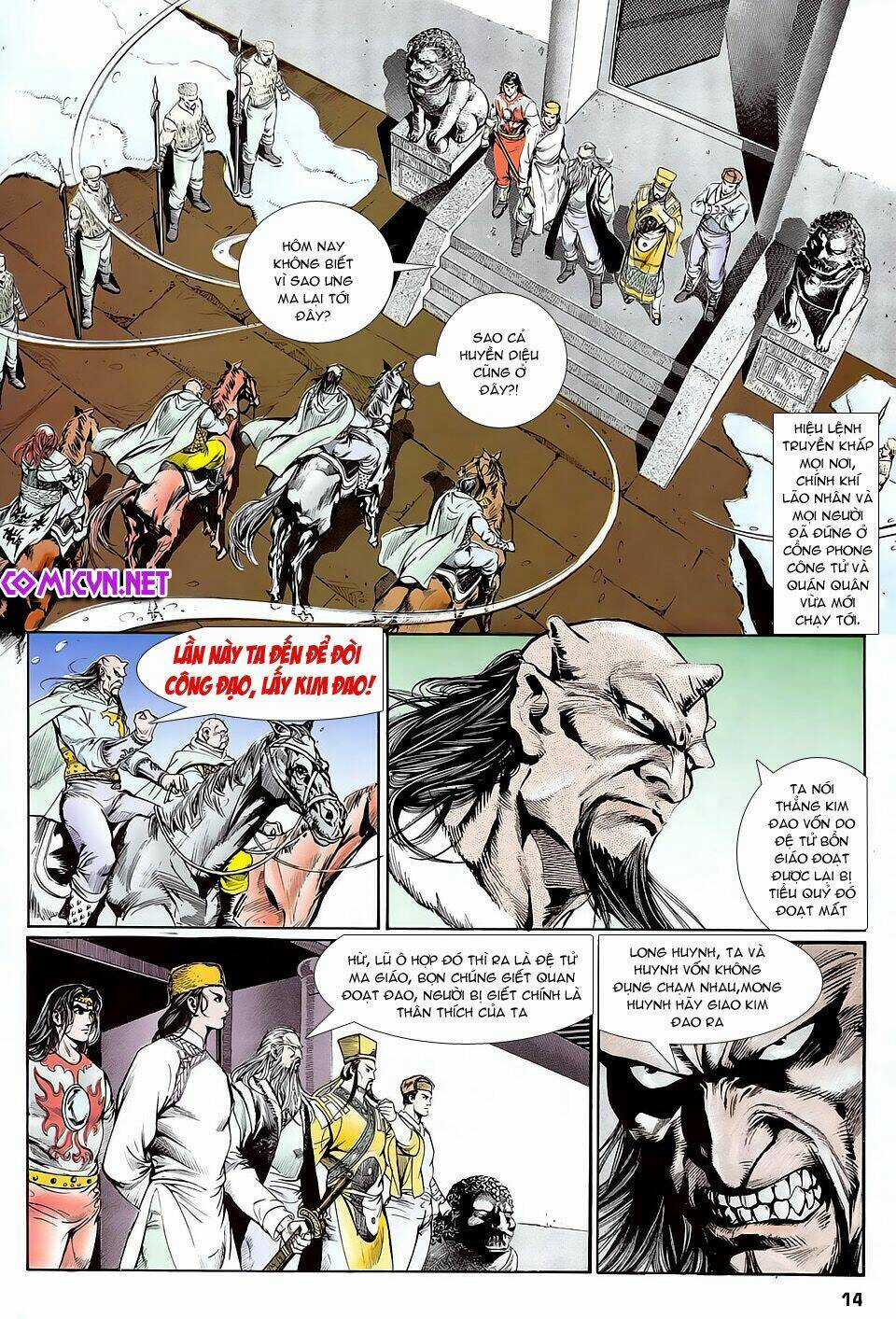 Thần Dũng Giáng Lâm - Chapter 12 - Trang 14