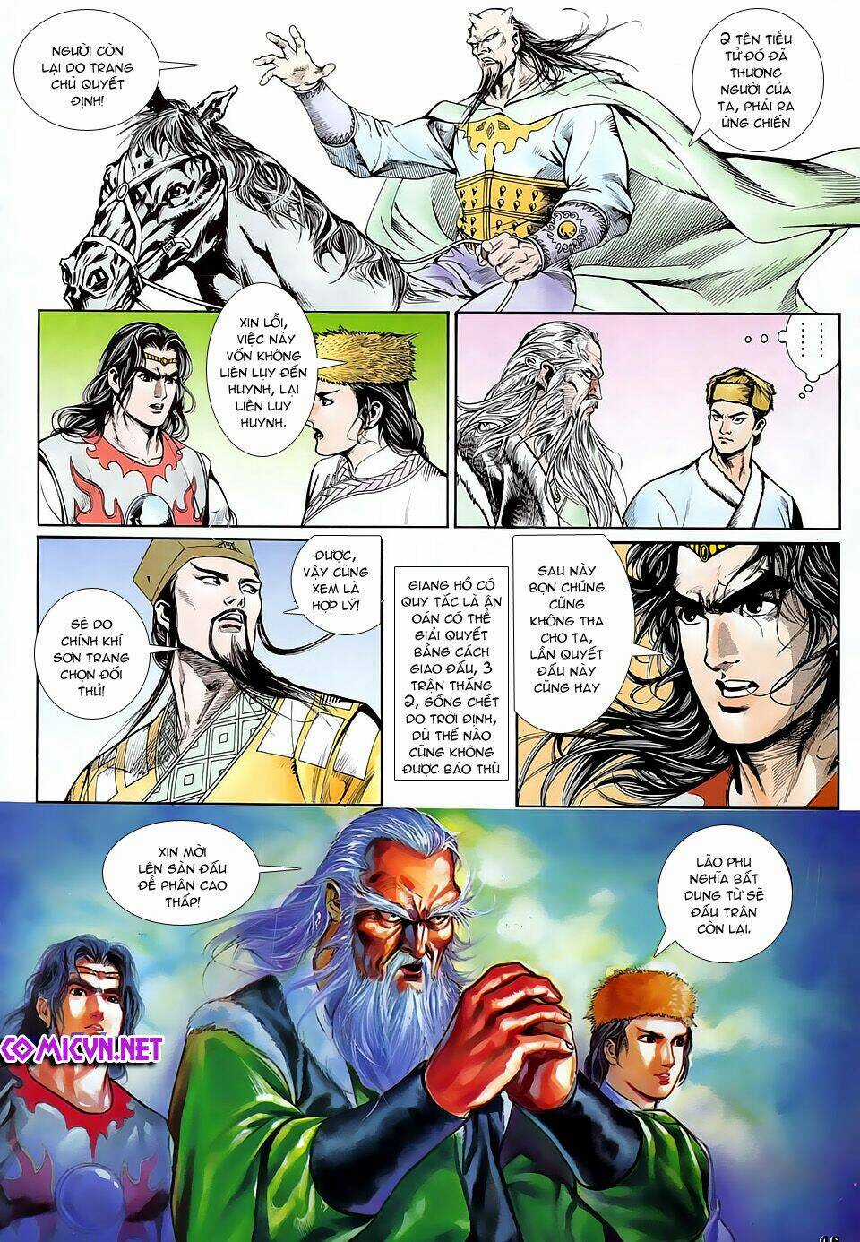 Thần Dũng Giáng Lâm - Chapter 12 - Trang 16