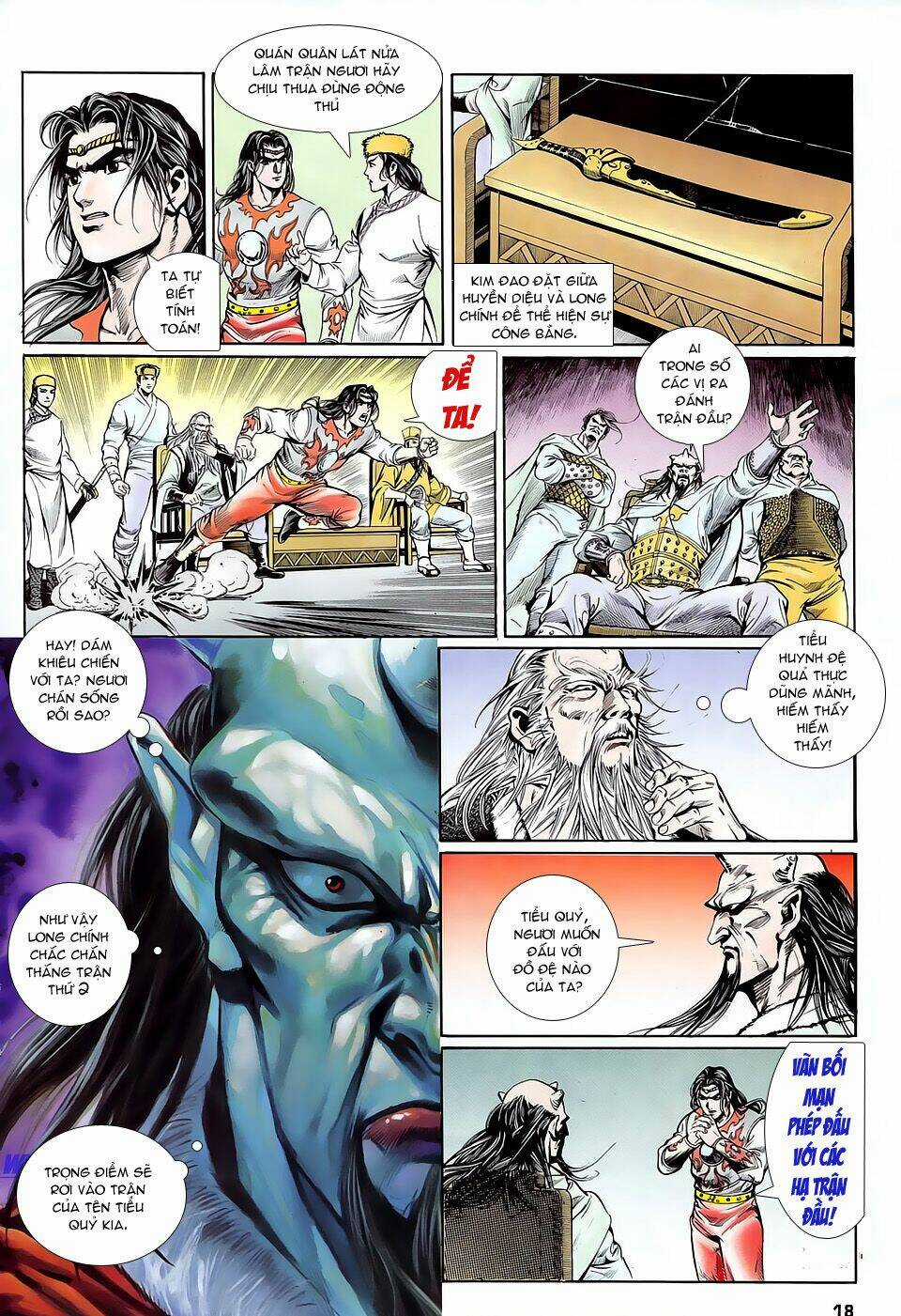 Thần Dũng Giáng Lâm - Chapter 12 - Trang 18