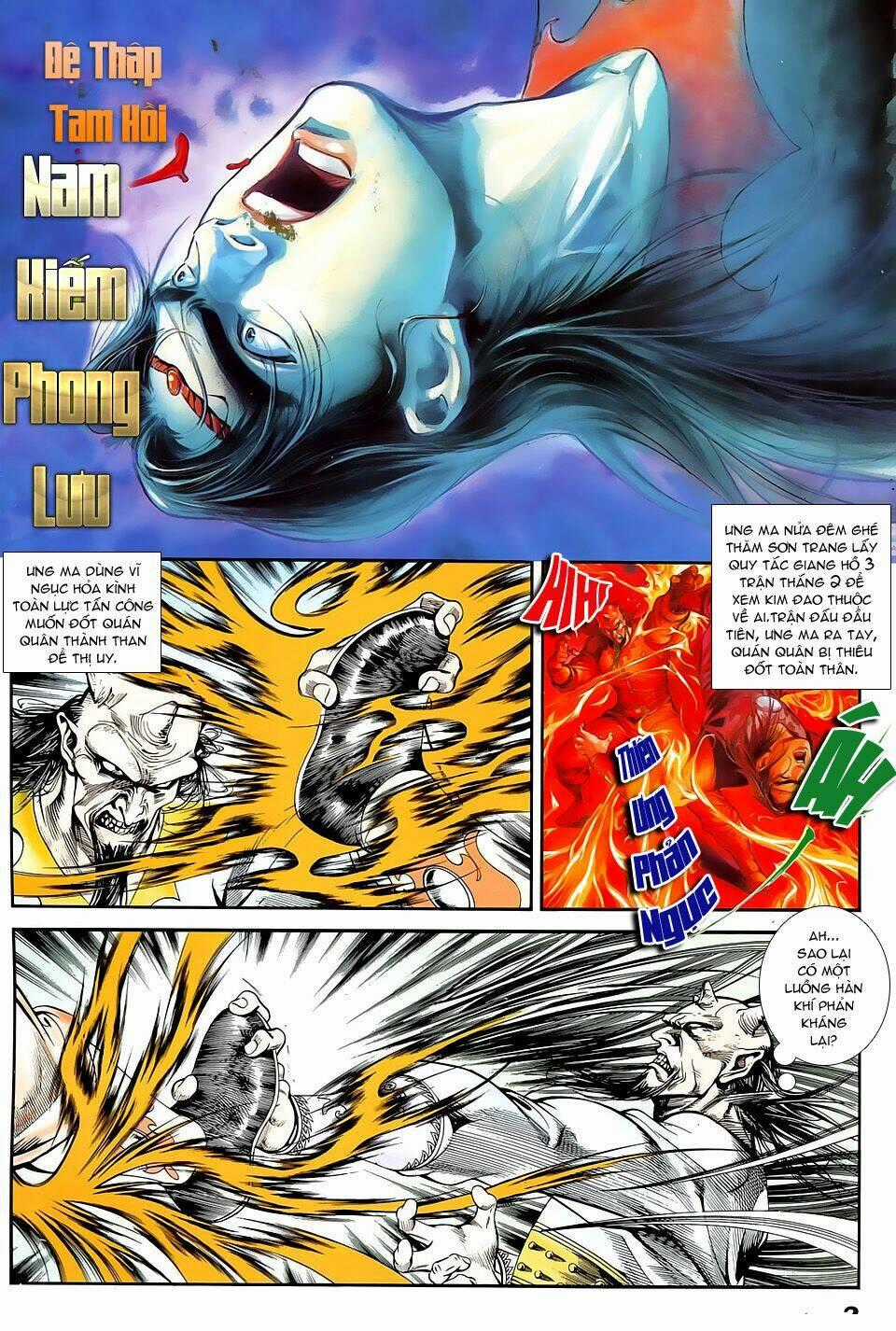 Thần Dũng Giáng Lâm - Chapter 13 - Trang 2