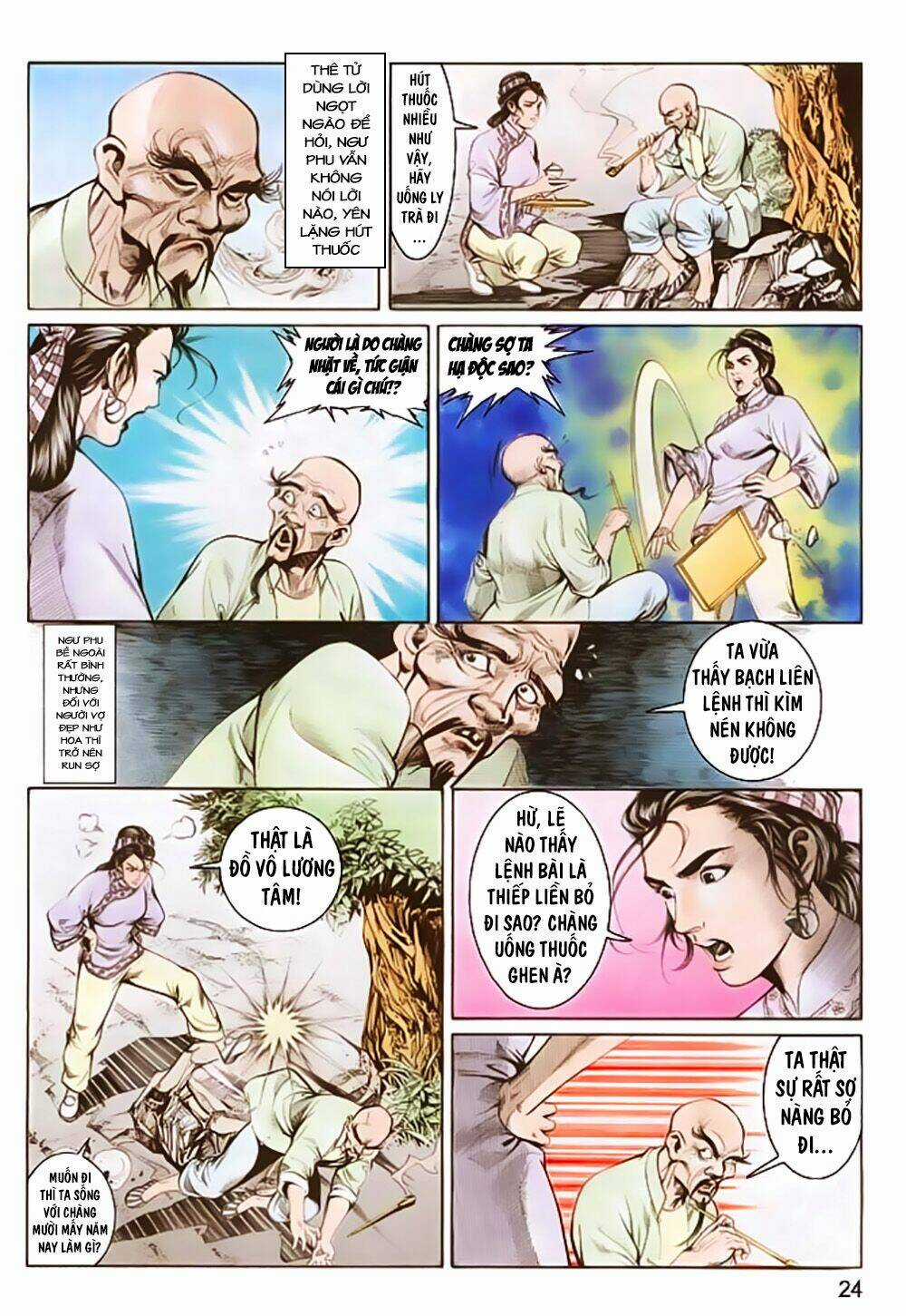 Thần Dũng Giáng Lâm - Chapter 15 - Trang 25