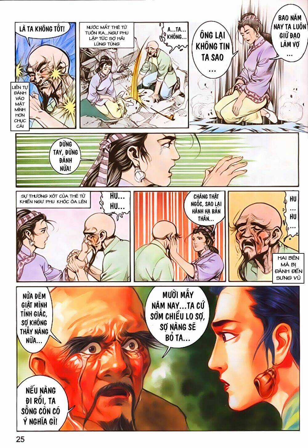 Thần Dũng Giáng Lâm - Chapter 15 - Trang 26