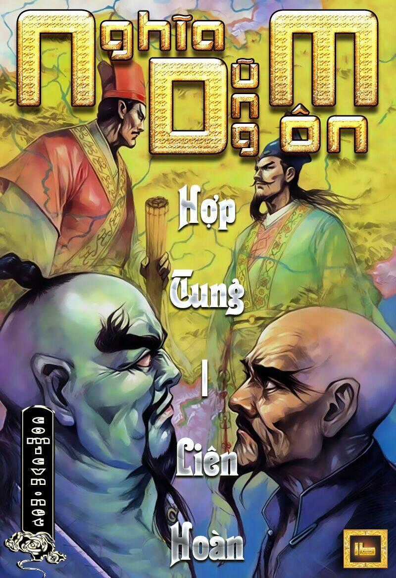 Thần Dũng Giáng Lâm - Chapter 16 - Trang 1