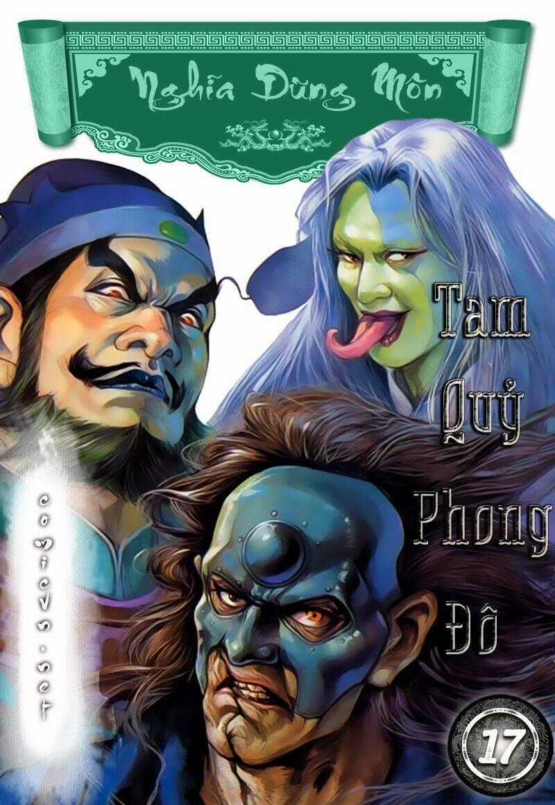 Thần Dũng Giáng Lâm - Chapter 17 - Trang 1