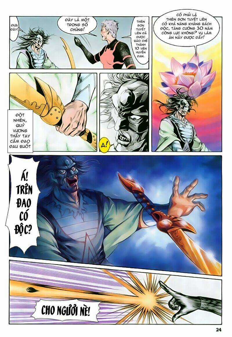 Thần Dũng Giáng Lâm - Chapter 17 - Trang 25