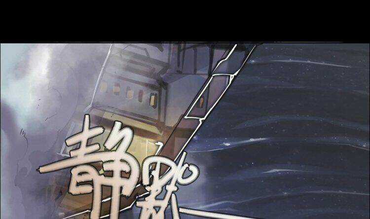 Thần Giới Online - Chapter 21.5 - Trang 87