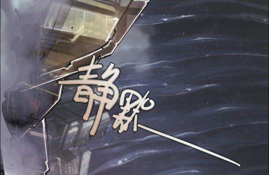 Thần Giới Online - Chapter 22 - Trang 87