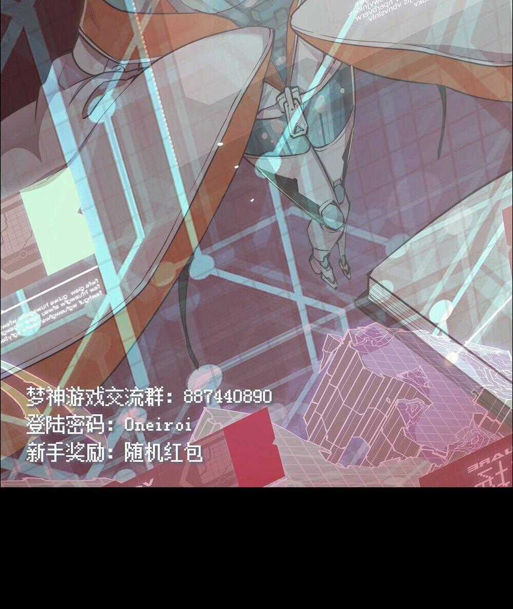 Thần Giới Online - Chapter 27 - Trang 255