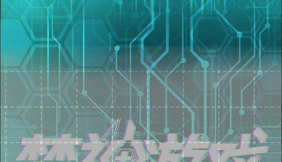 Thần Giới Online - Chapter 28 - Trang 84