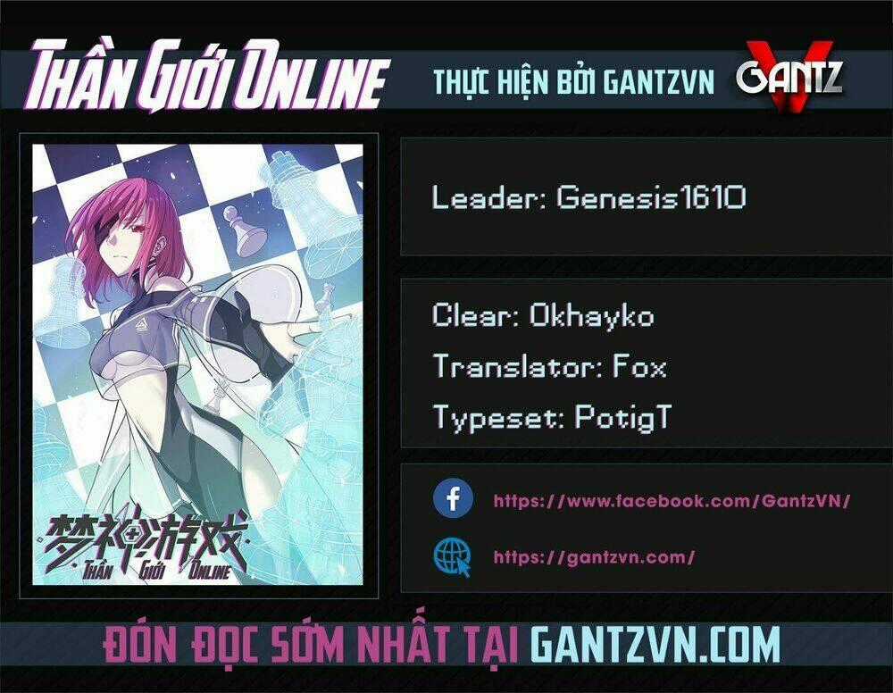 Thần Giới Online - Chapter 3 - Trang 1